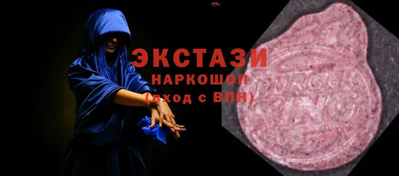 blacksprut вход  Камышин  Ecstasy Дубай  сколько стоит 