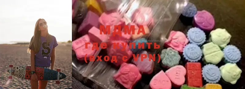 MDMA crystal Камышин