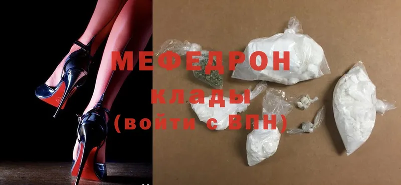 omg зеркало  Камышин  Меф mephedrone  цена наркотик 